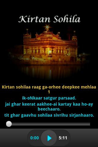 Kirtan Sohila Audio and Lyrics