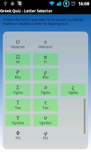 Download Greek Quiz APK