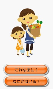 How to download KOTOBA 1.0.1 unlimited apk for pc