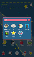 ZamZam space dodol theme APK ภาพหน้าจอ #4