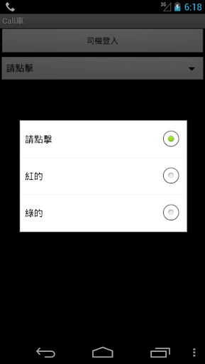 小学拼音识字苏教版|免費玩教育App-阿達玩APP