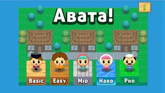  Abata  