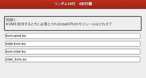 免費下載教育APP|2週間やりこみ型LPICレベル3問題集304 app開箱文|APP開箱王