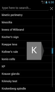 Dunn Vision Reference Trial Screenshots 5