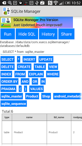 SQLiteのマネージャ