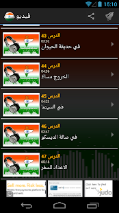 Free ترجم وتعلم اللغة الهندية APK for Android