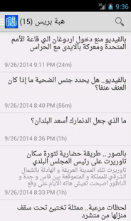 How to get أخبار المغرب 1.0 mod apk for laptop