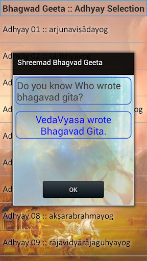 Shlokapp Bhagavad Gita