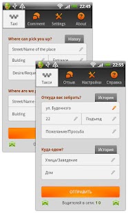TaxoFly Screenshots 2