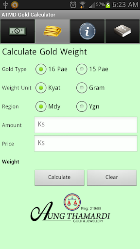 免費下載商業APP|ATMD Gold Calculator app開箱文|APP開箱王