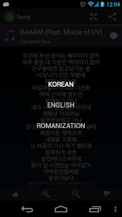 How to download Lyrics for Dynamic Duo 1.7.1.3 unlimited apk for android
