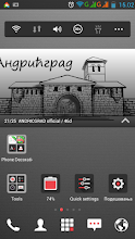 Andric - city APK Download for Android