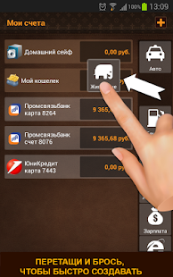 How to mod Мой баланс lastet apk for laptop