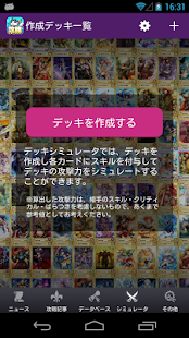 免費下載娛樂APP|ロードオブナイツ攻略 完全ガイド app開箱文|APP開箱王