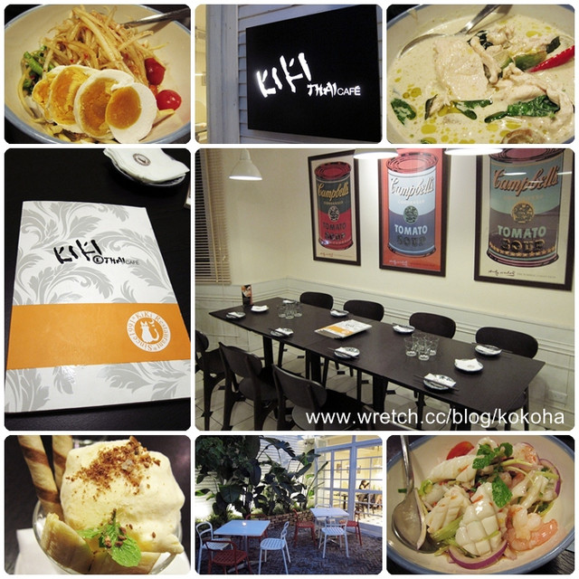 kiki泰cafe～可愛小白屋賣泰國菜