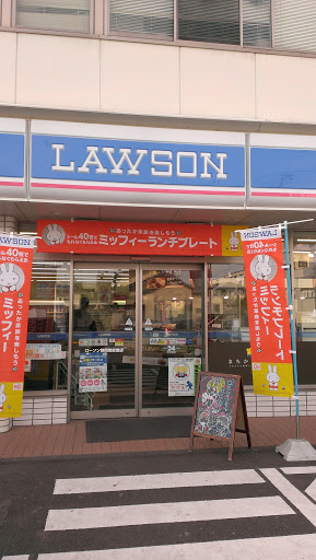 Lawson ローソン 静岡南安倍