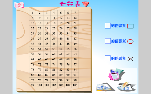 How to mod 十行表 patch 1.1 apk for bluestacks