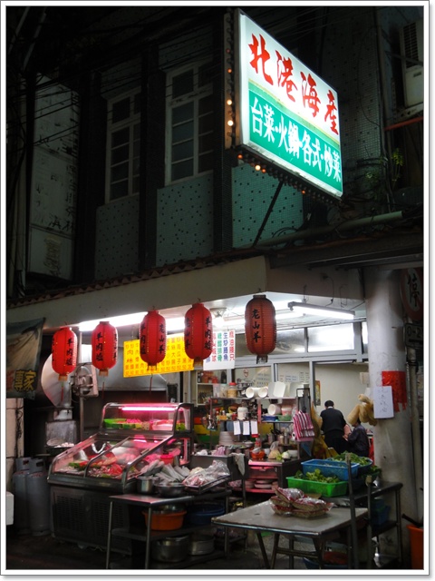 台北士林 北港海產店～平價炒飯好選擇