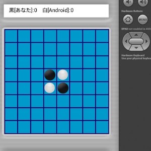 リバーシ 1.0