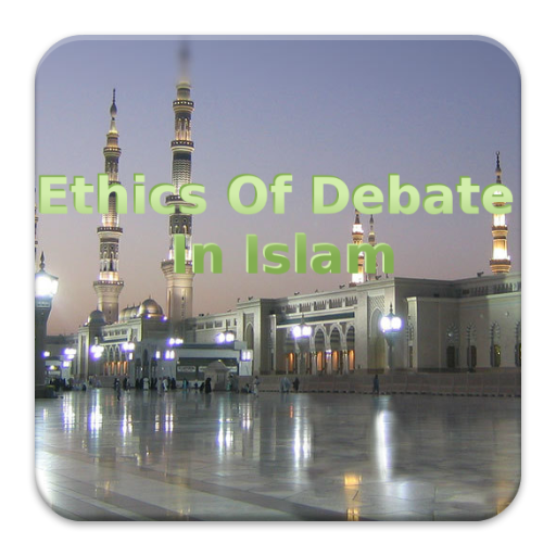 Ethics Of Debate In Islam LOGO-APP點子