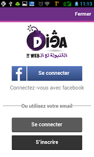 DiGA القنبولة تاع الواب Screenshots 1