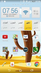 How to download Desert Live Wallpaper 1.0 apk for bluestacks