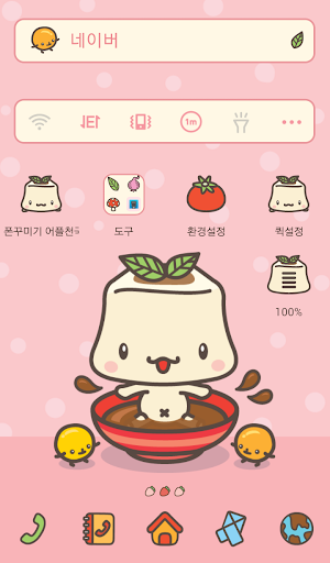 tofu toffy shower dodol theme