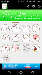 Stickey Fat Ball (Cat) poster 6