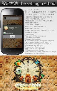 Free アルパカだらけ！ライブ壁紙+時計ウィジェット APK