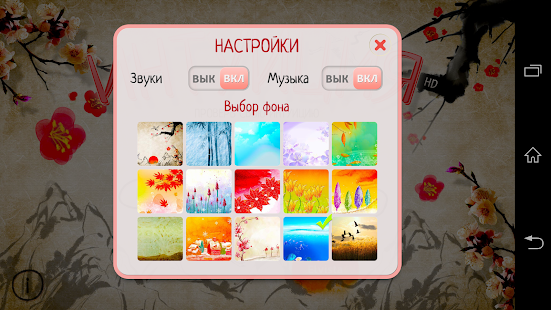 download Интуиция (Ассоциации) free