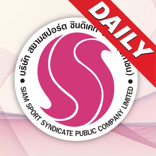 Siamsport Daily LOGO-APP點子