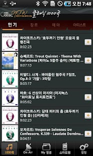 How to get KBS Classic 2.0.5 apk for bluestacks