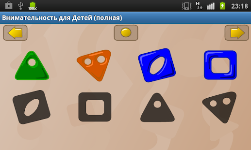 How to get Brain Games for Kids 1.1.7 apk for android
