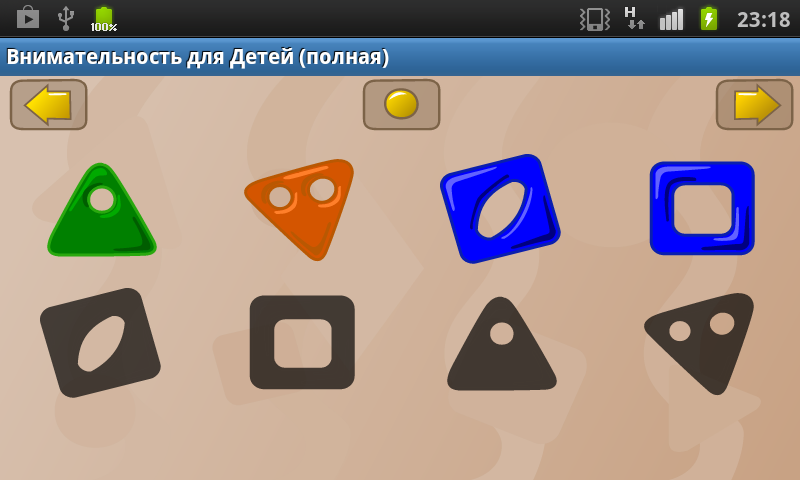 Brain Games for Kids Screen 3