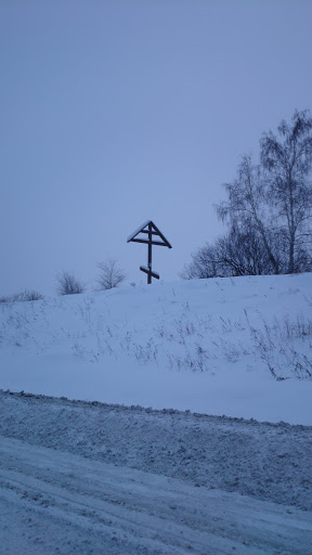 Cross Near Markovo