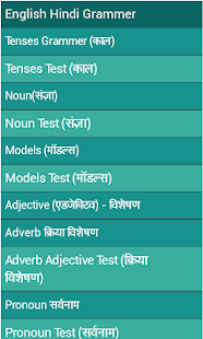 Download English Speaking Course APK