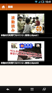 Free Download 幼児教育 APK