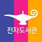 Cover Image of Download 알라딘 전자도서관 1.0.3 APK