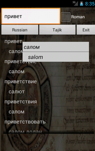 Russian Tajik Dictionary