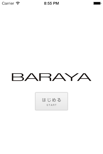 【免費生活App】BARAYA-APP點子