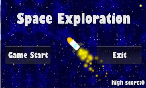 SpaceExploration -避けゲー-