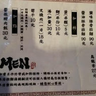 MEN 拉麵