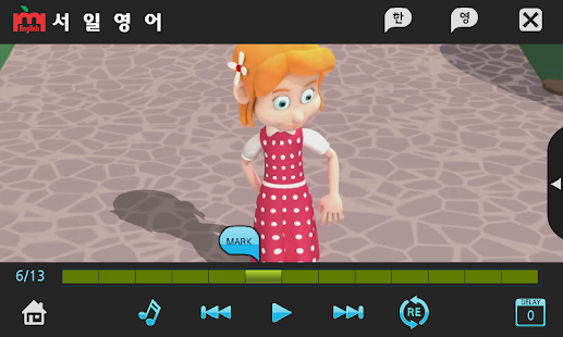 How to mod Jump Up 6권 서일영어 English lastet apk for laptop
