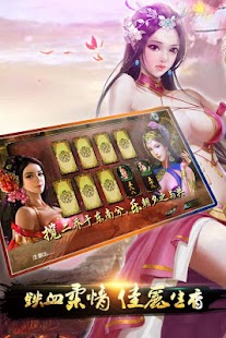 【免費策略App】RPG赤炎三國-全球最強戰鬥指控策略遊戲-APP點子