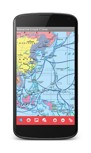 【免費教育App】Всесвітня історія, 11 кл(демо)-APP點子