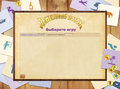 How to mod Денежный поток 1.2 apk for pc