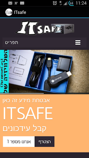 ITsafe