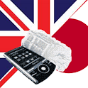 English Japanese Dictionary logo