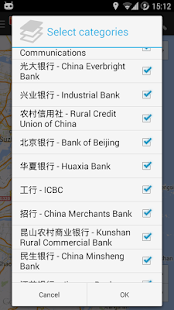 Shanghai ATM's Screenshots 1