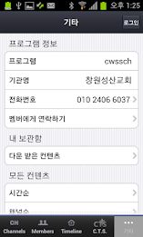 창원성산교회 poster 2